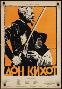 1f1826 DON QUIXOTE Russian 16x24 1961 Russian version of Cervantes novel, cool artwork by Manukhin!