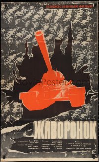1f1864 ZHAVORONOK Russian 25x41 1965 Lemeshenko art of red tank bursting through marching soldiers!