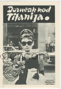 1f0310 BREAKFAST AT TIFFANY'S Yugoslavian herald 1961 Audrey Hepburn, Pepperad, different & rare!