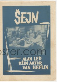 1f0320 SHANE Yugoslavian herald 1953 Alan Ladd, Jean Arthur, Van Heflin, Brandon De Wilde, rare!