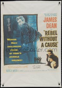 1g0540 REBEL WITHOUT A CAUSE Egyptian poster R2000s Nicholas Ray, James Dean, from U.S. one-sheet!