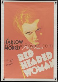 1g0541 RED HEADED WOMAN Egyptian poster R2000s sexy Jean Harlow from one-sheet!