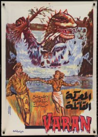 1g0547 VARAN THE UNBELIEVABLE Egyptian poster 1962 Abdel Rahman art of wacky dinosaur monster!