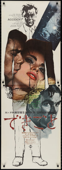 1g0765 ACCIDENT Japanese 2p 1969 Losey, written by Harold Pinter, best different image!