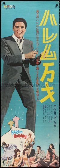 1g0767 HARUM SCARUM Japanese 2p 1965 Elvis Presley, Mary Ann Mobley, Harem Holiday, ultra rare!