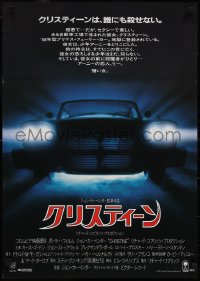 1g0782 CHRISTINE Japanese 1984 written by Stephen King, John Carpenter directed, creepy car image!