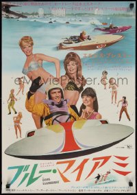 1g0783 CLAMBAKE Japanese 1968 Elvis Presley in speed boat with sexy babes, rock & roll, different!