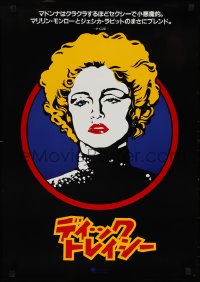 1g0785 DICK TRACY teaser Japanese 1990 artwork of Madonna as Breathless Mahoney!