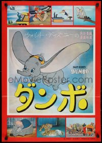 1g0787 DUMBO Japanese R1970s colorful art from Walt Disney circus elephant classic!