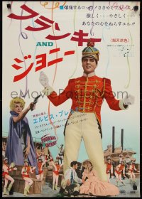 1g0793 FRANKIE & JOHNNY Japanese 1966 Elvis Presley turns the land of the blues red hot!