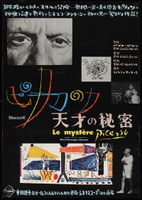 1g0809 MYSTERY OF PICASSO Japanese 1956 Le Mystere Picasso, Clouzot & Pablo, cool different art!