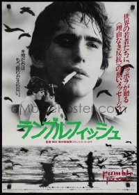 1g0814 RUMBLE FISH Japanese 1984 Francis Ford Coppola, Matt Dillon & Motorcycle Boy Mickey Rourke!