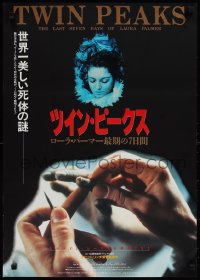 1g0824 TWIN PEAKS: FIRE WALK WITH ME Japanese 1992 David Lynch, completely different image!