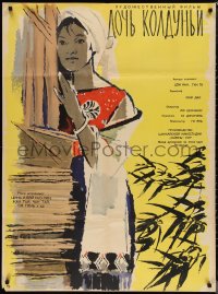 1g0670 MOYA DAI Russian 30x41 1963 Kovalenko art of pretty Chinese woman, Daughter of The Witch