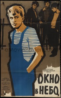 1g0672 EGRE NYILO ABLAK Russian 25x41 1961 cool Manukhin artwork of bad boys hanging out!