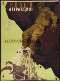 1g0689 NEW NUMBER COMES TO MOSCOW Russian 29x40 1958 Khomov art of goat entangled w/soldier!