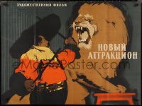 1g0688 NEW NUMBER COMES TO MOSCOW Russian 29x39 1958 Novyy attraktsion, Khomov art of lion!