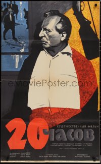 1g0703 TWENTY HOURS Russian 25x41 1966 Zoltan Fabri's Twenty Hours, Lemeshenko artwork!
