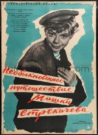 1g0704 UNUSUAL VOYAGE OF MISHKA STREKACHYOV Russian 21x29 1959 Babanovski art of man boarding train!
