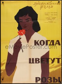 1g0708 WHEN THE ROSES BLOOM Russian 29x39 1959 cool Shamash art of pretty woman smelling flower!