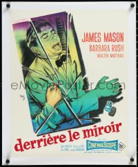 1h0782 BIGGER THAN LIFE linen French 17x22 1957 Geleng art of addict James Mason, Nicholas Ray, rare!