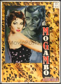 1h0172 MOGAMBO linen teaser Italian 2p 1954 different art of Ava Gardner & Clark Gable, ultra rare!