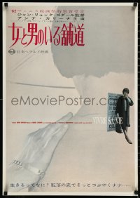 1h0636 MY LIFE TO LIVE Japanese 1962 Jean-Luc Godard's Vivre sa Vie, sexy Anna Karina!