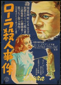 1h0641 LAURA Japanese 14x20 1947 Dana Andrews & sexy Gene Tierney, Otto Preminger, different & rare!