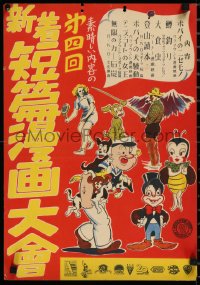 1h0642 POPEYE & CARTOON SHORTS Japanese 14x20 1940s Popeye the Sailor, ultra rare!