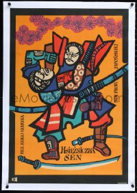 1h0777 PRINCESS SEN linen Polish 23x32 1957 cool Marian Stachurski art of two samurai fighting, rare!