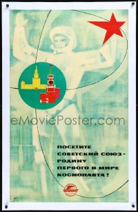 1h0670 INTOURIST linen 24x38 Russian travel poster 1960s birthplace of the first cosmonaut, rare!
