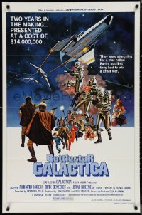 1j1825 BATTLESTAR GALACTICA style D 1sh 1978 great sci-fi montage art by Robert Tanenbaum!