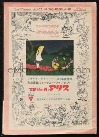1j0573 ALICE IN WONDERLAND Japanese program 1953 Disney Lewis Carroll classic, different & rare!