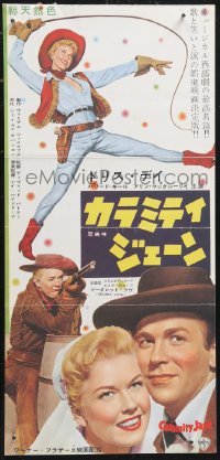 1j0507 CALAMITY JANE video Japanese promo brochure R1992 pretty cowgirl Doris Day, Howard Keel!