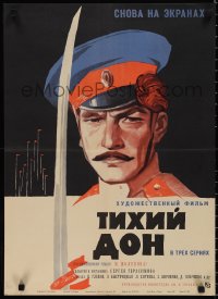 1j0667 AND QUIET FLOWS THE DON Russian 19x26 R1967 from Mikhail Sholokhov's novel, Lemeshenko art!