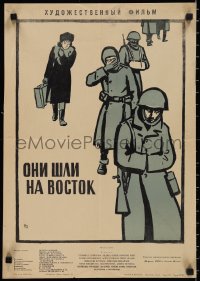 1j0668 ATTACK & RETREAT Russian 16x23 1966 Giuseppe de Santis, cool Krasnopevtsev artwork!