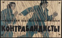 1j0700 SMUGGLERS Russian 24x39 1959 cool Kheifits artwork of people running through tall grass!