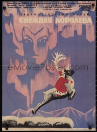 1j0701 SNOW QUEEN Russian 19x26 1966 Snezhnaya koroleva, Sakharov art of child riding reindeer!