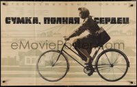 1j0704 SUMKA, POLNAYA SERDETS Russian 26x41 1965 Anatoli Bukovsky, Rassokha art of woman on bicycle!