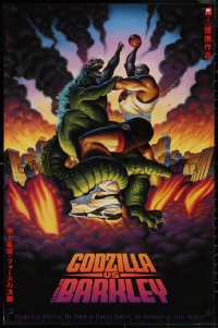 1k0262 NIKE 23x35 commercial poster 1992 wacky art of Charles Barkley vs. Godzilla!