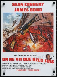 1k0428 YOU ONLY LIVE TWICE French 16x21 R1980s McCarthy volcano art of Sean Connery as James Bond!