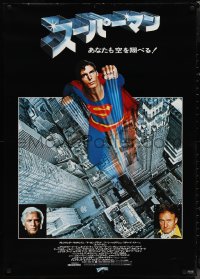 1k0770 SUPERMAN style E Japanese 29x41 1979 D.C. Comics' most famous super hero, rare!