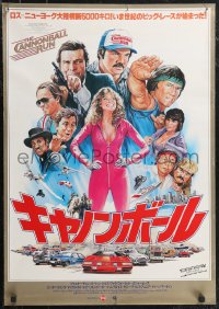 1k0782 CANNONBALL RUN Japanese 1981 different art of sexy Farrah Fawcett, Burt Reynolds & cars!