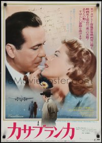 1k0784 CASABLANCA Japanese R1974 c/u of Humphrey Bogart & Ingrid Bergman, Curtiz classic!