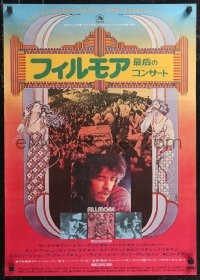 1k0791 FILLMORE Japanese 1972 Grateful Dead, Santana, rock & roll concert, cool Byrd art!