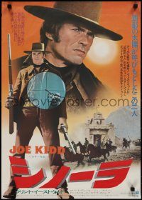 1k0807 JOE KIDD Japanese 1972 John Sturges, cool different images of Clint Eastwood with two guns!