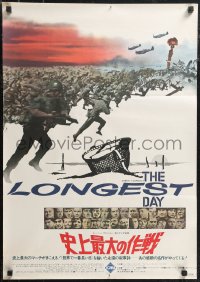 1k0813 LONGEST DAY Japanese R1977 Zanuck's World War II D-Day movie with 42 international stars!