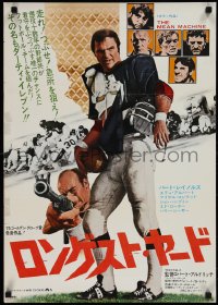 1k0814 LONGEST YARD Japanese 1975 Robert Aldrich prison football comedy, full-length Burt Reynolds!
