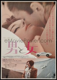 1k0816 MAN & A WOMAN Japanese 1966 Claude Lelouch, best image of Anouk Aimee & Trintignant + GT40!