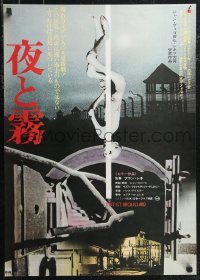 1k0823 NIGHT & FOG Japanese R1972 creepy images from Nazi concentration camp documentary!